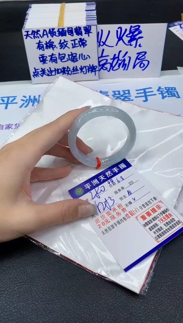 翡翠手镯未镶嵌11111111111