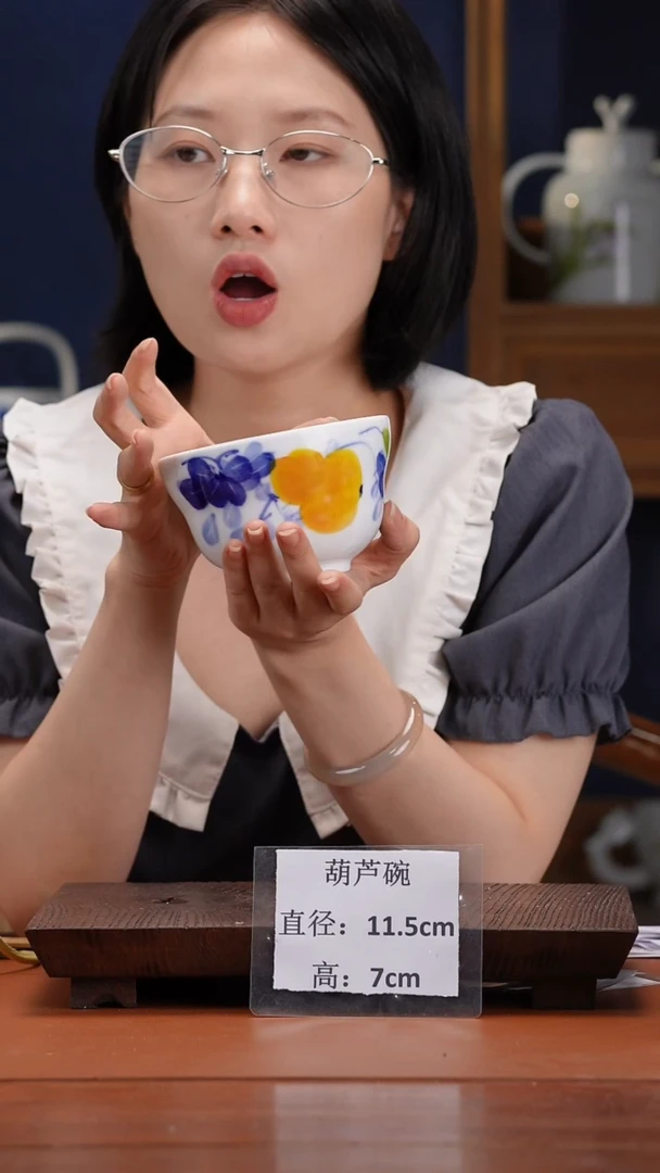 陶瓷景德镇高温釉中彩葫芦碗直径11.5高7