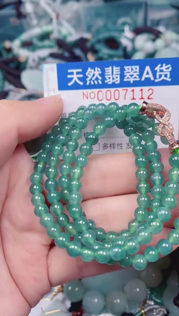 颈饰未镶嵌翡翠00007112