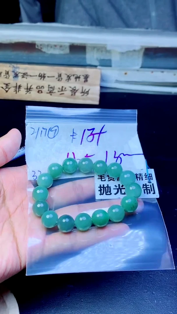 【闪购商品】定制翡翠未镶嵌纯天然缅甸翡翠A货 拍一发一