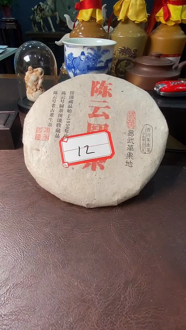 手串/手链橄榄核15-cha一饼