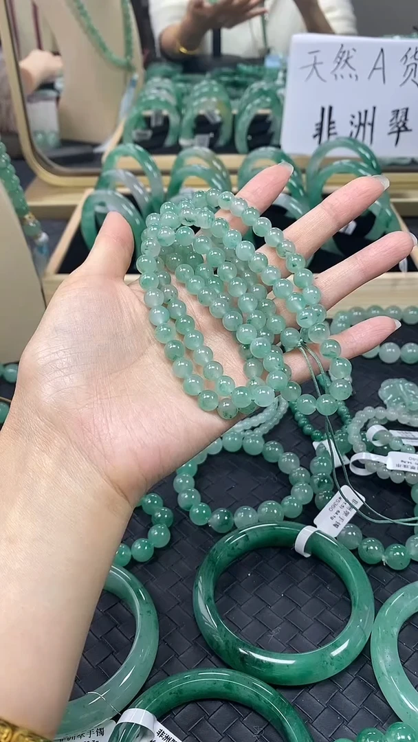 石英质玉（非洲翠）手链未镶嵌9
