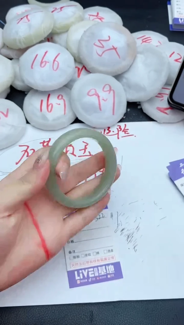 石英质玉手镯未镶嵌322+54/55