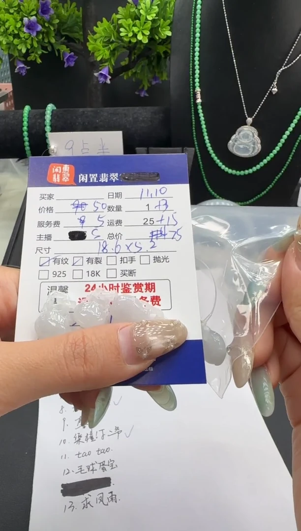 吊坠(不含链)未镶嵌翡翠翡翠吊坠