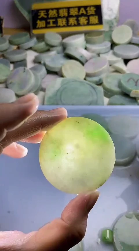 翡翠未镶嵌颈饰翡翠781