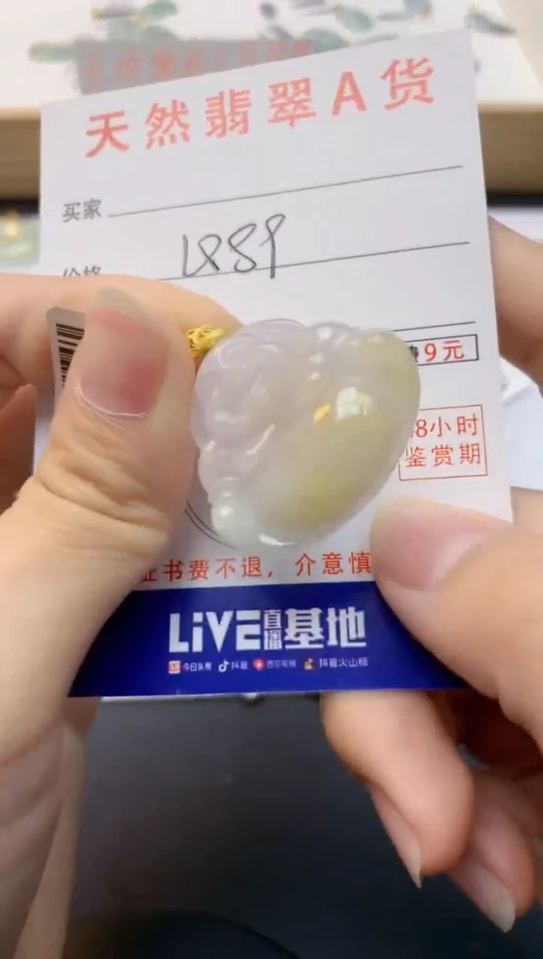 颈饰18K金镶嵌翡翠天然缅甸A货翡翠