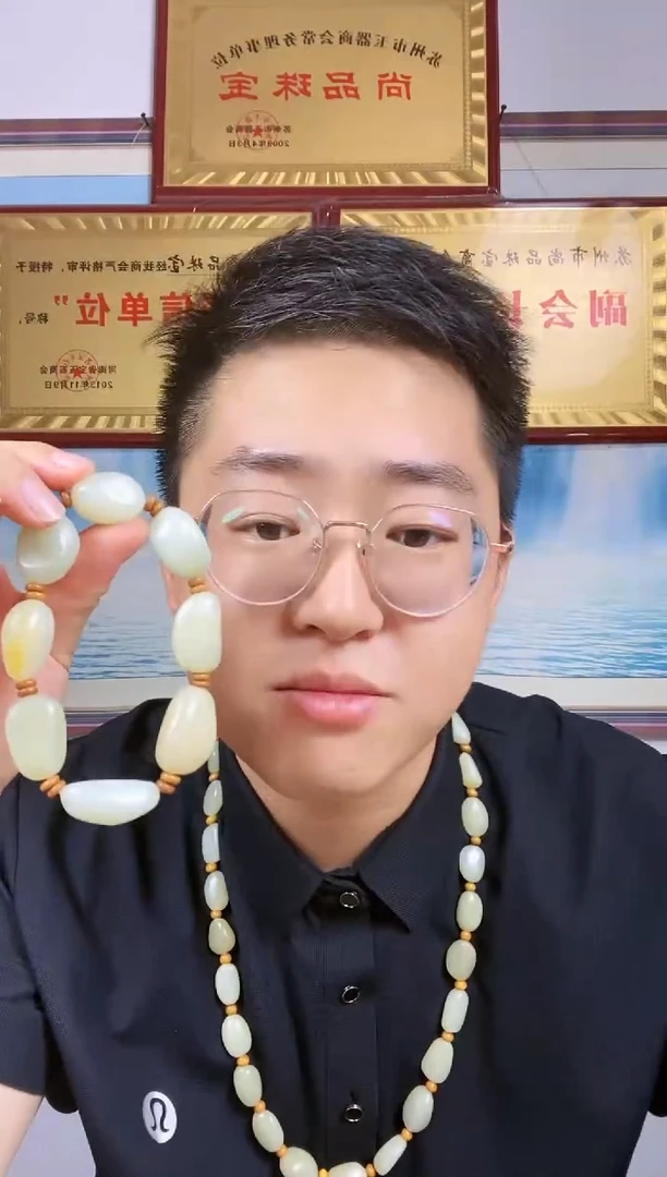 和田玉未镶嵌颈饰102【大串】