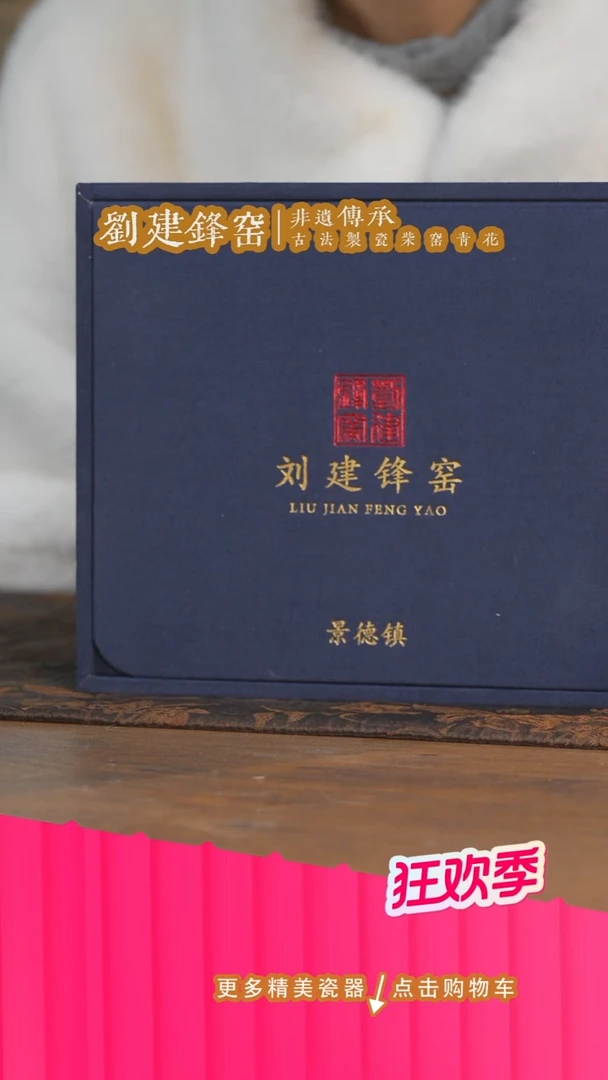 杯子陶瓷刘建锋窑明明惊喜第二波！