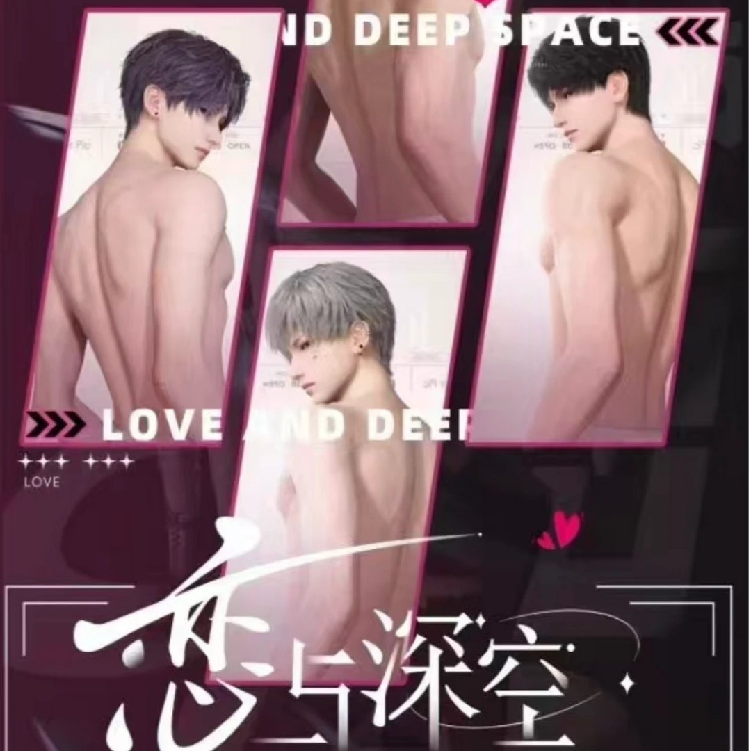 拆盒 【心心 心愿交织】恋与深空 同人二创纪念版盲盒（代拆）