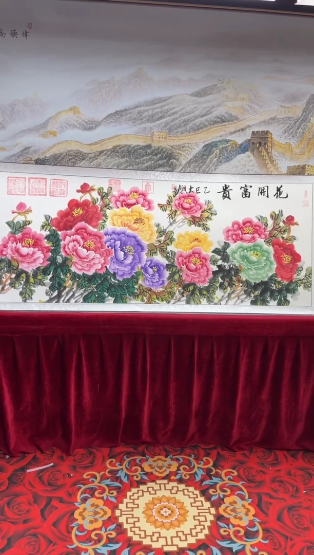 书法齐大领-牡丹-精品书画