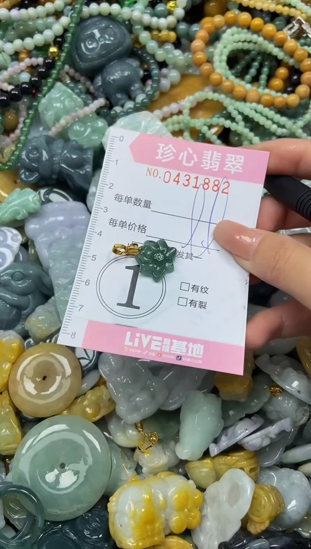 颈饰未镶嵌翡翠闪购0431882