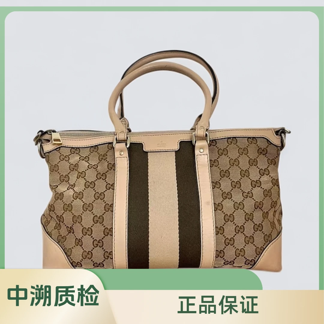 95新 GUCCI/古驰 11031807 老花波士顿  34*21