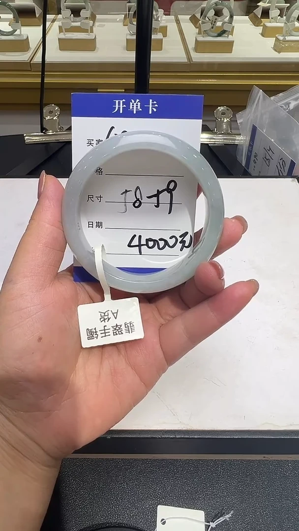 未镶嵌手镯翡翠639翡翠
