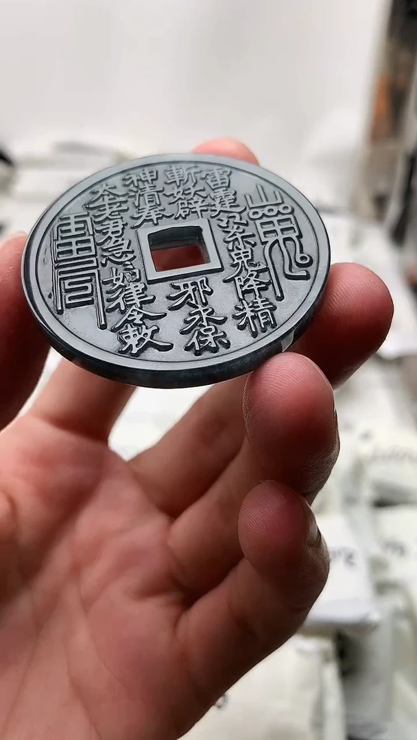 翡翠未镶嵌颈饰山鬼