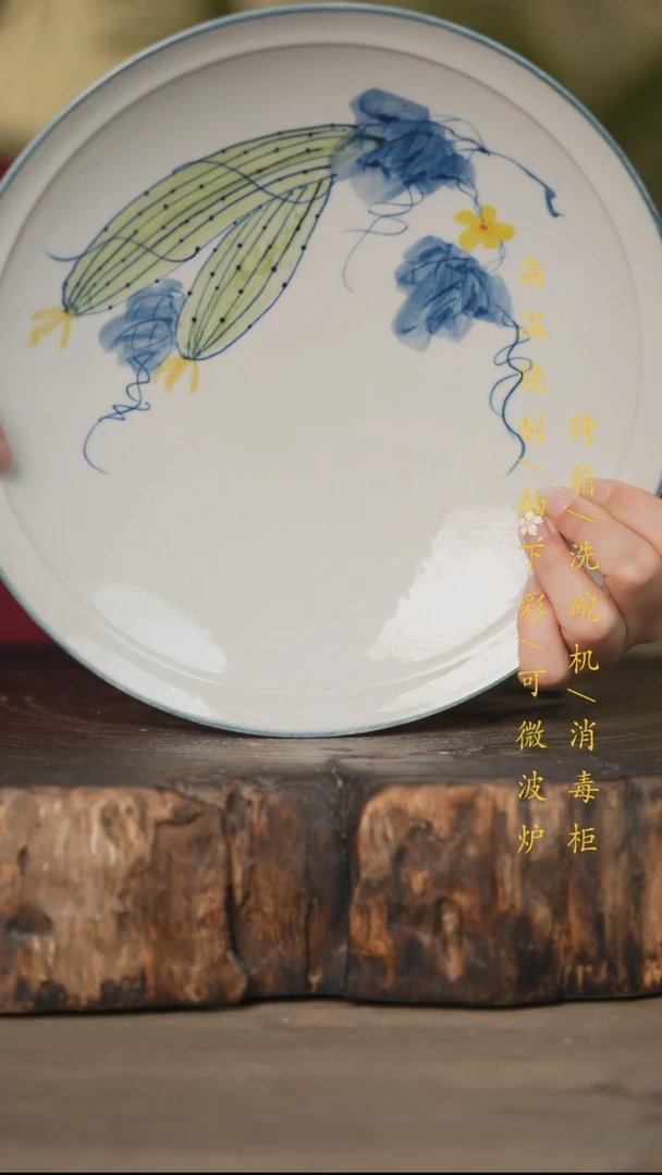 碗景德镇高温釉下彩可微波烤箱洗碗机