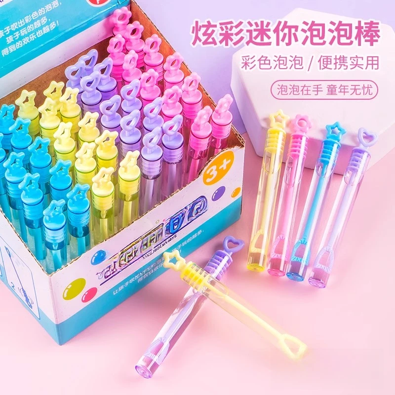 迷你小号吹泡泡棒儿童手持泡泡水补充液地摊男孩女孩礼物网红玩具