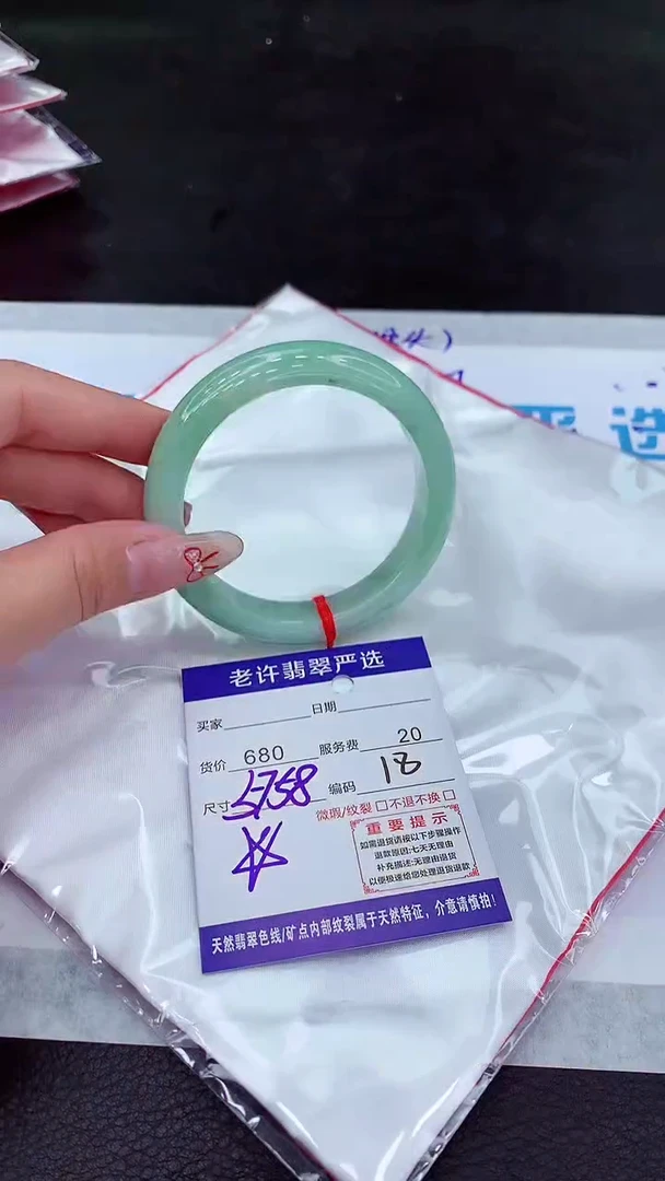 【闪购商品】翡翠手镯未镶嵌111111111