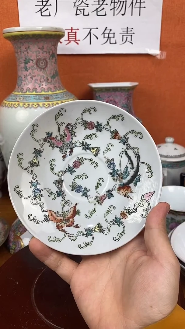 摆件567老厂瓷微瑕慎拍（已开价）