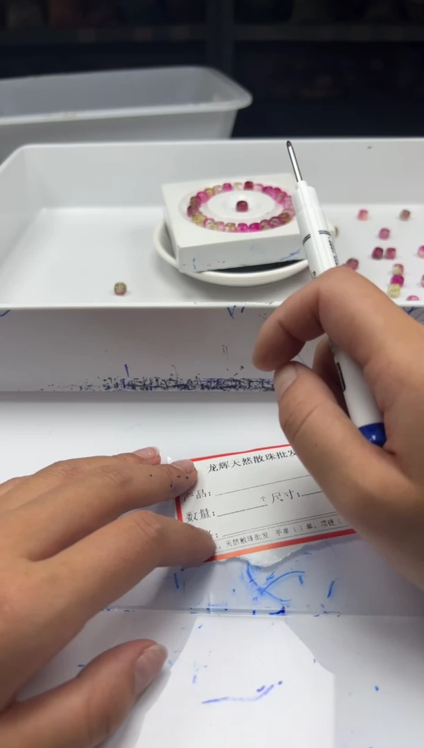 未镶嵌颈饰碧玺w2917西瓜碧玺方糖7+mm*20颗