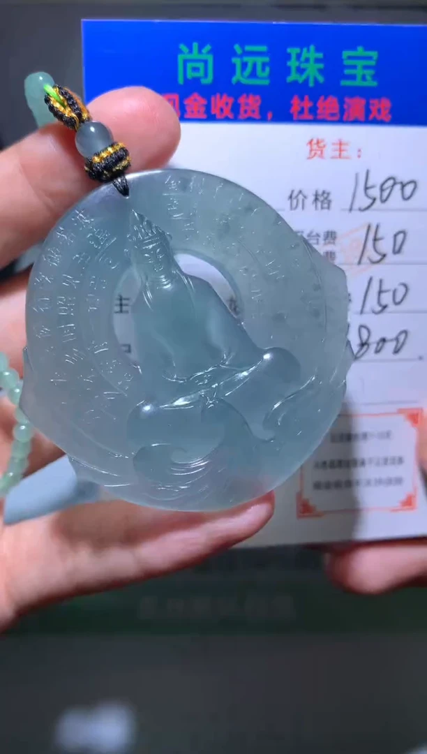 定制翡翠未镶嵌?*F毛货-不退不换