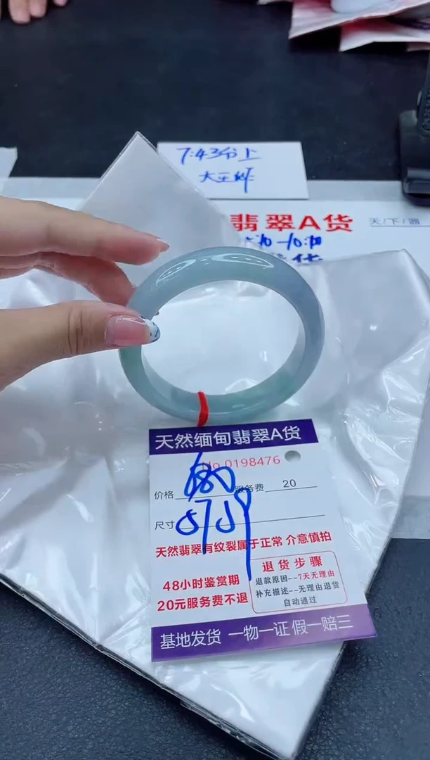 未镶嵌手镯翡翠680.00000