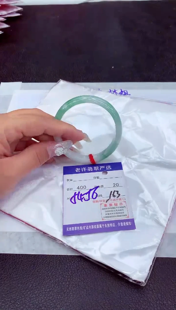 【闪购商品】翡翠手镯未镶嵌11111111111111