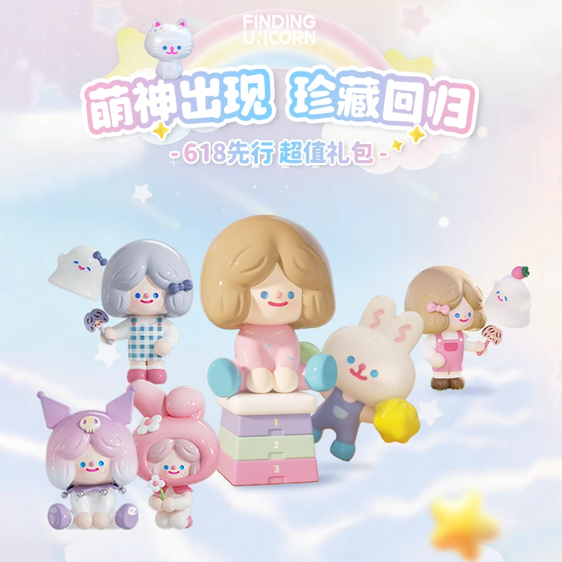 寻找独角兽RiCO萌神出现!珍藏限定回归618先行礼包超值