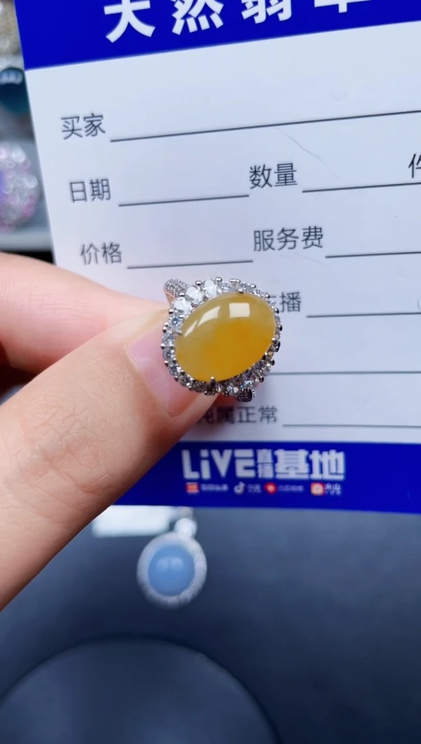 银S925镶嵌戒指翡翠81