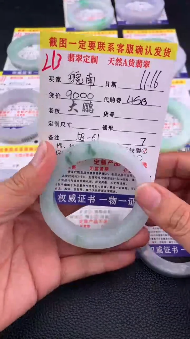 未镶嵌定制翡翠皖**娘213#手镯定制链接
