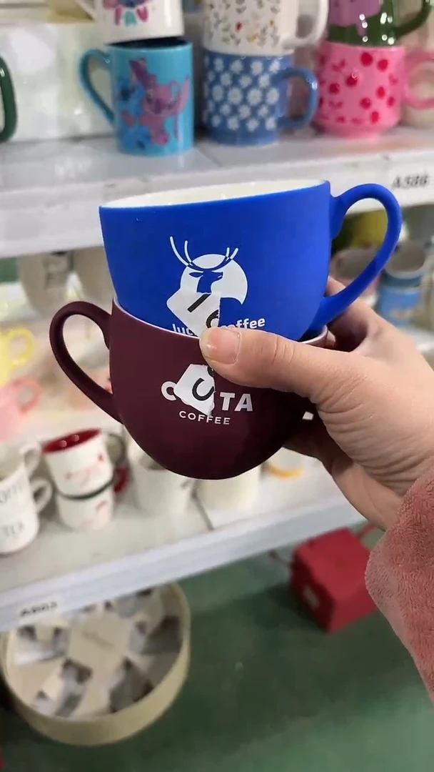 【闪购商品】家湖高温陶瓷杯 微瑕