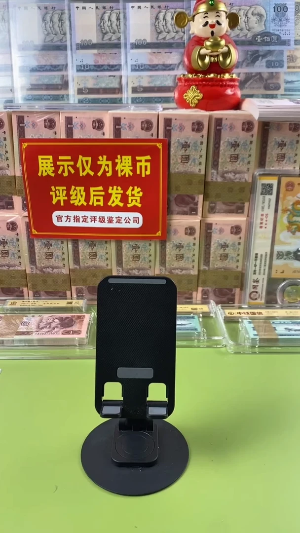 【闪购商品】纸航天钞单张封装评级