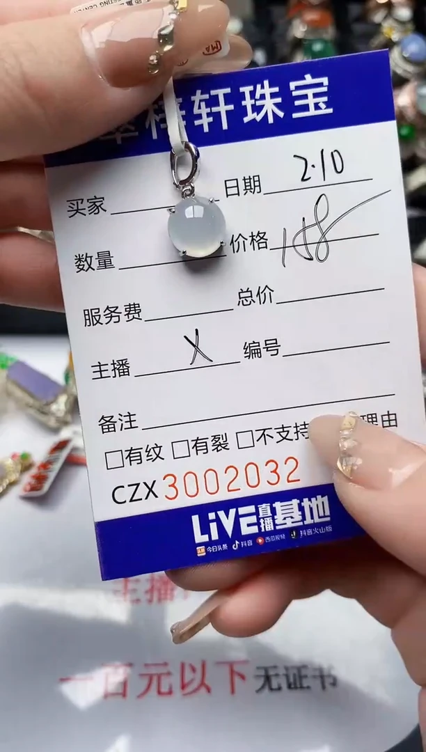 【闪购商品】翡翠戒指银S925镶嵌/2032