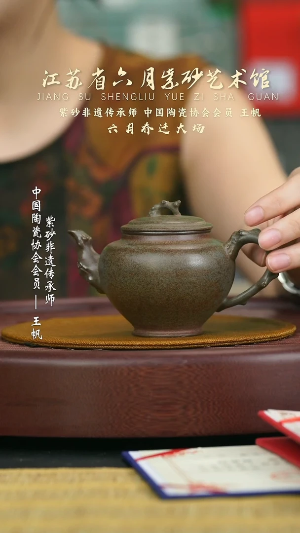 茶壶紫砂宜兴紫砂六月茶器