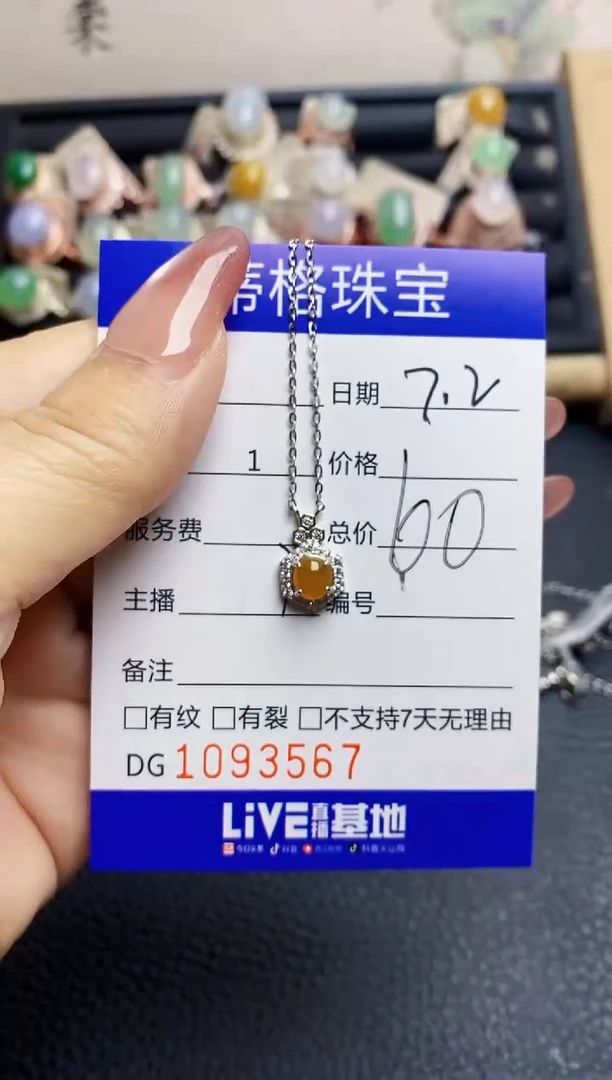 翡翠戒指银S925镶嵌3567