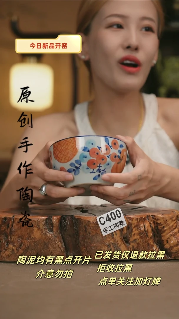 其他C400新十二器瓷器