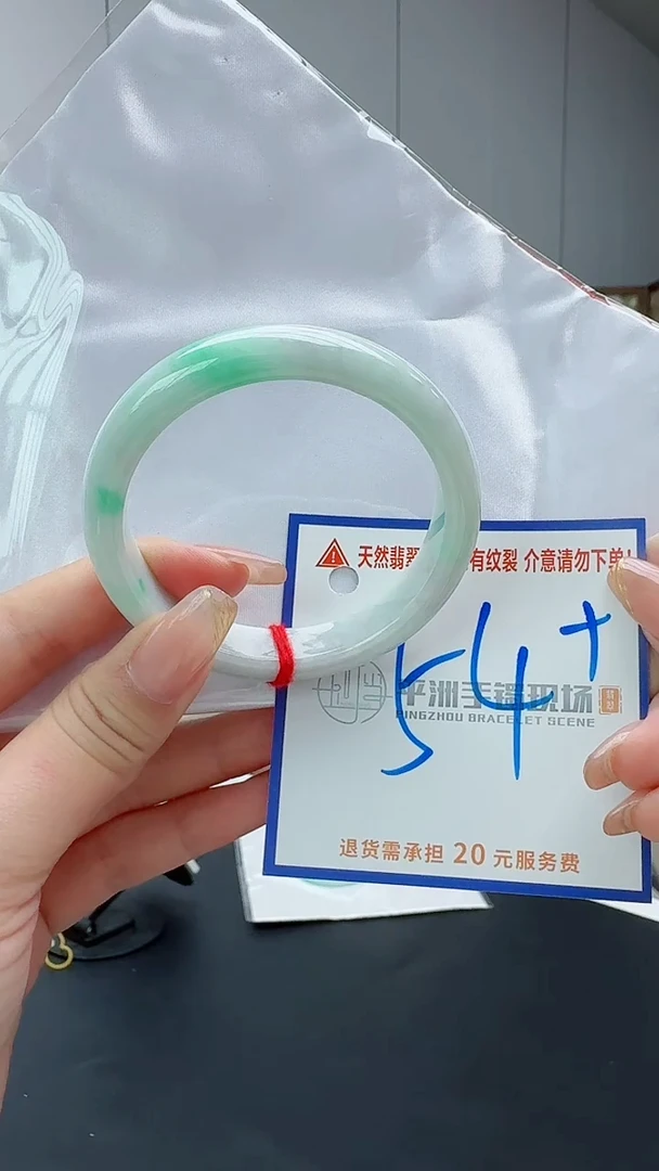 翡翠手镯未镶嵌11111111111