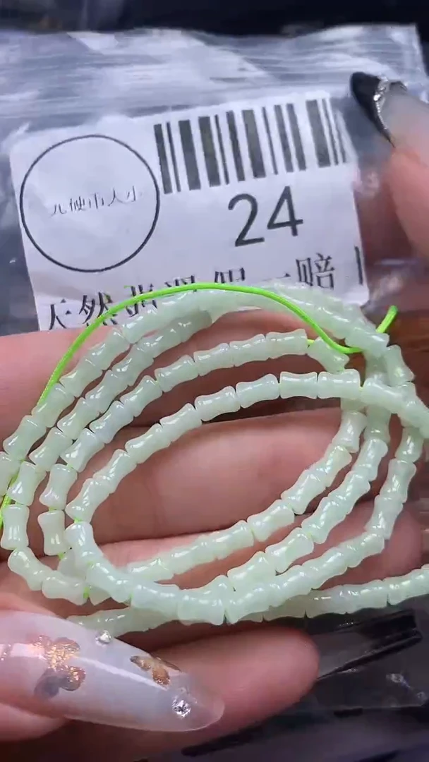 吊坠(不含链)未镶嵌翡翠24