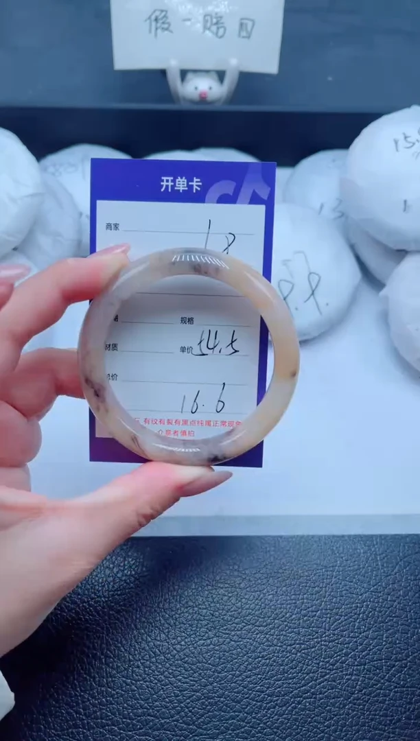 未镶嵌手镯石英质玉18-54