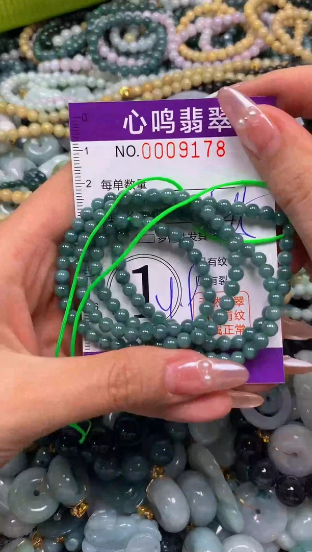 颈饰未镶嵌翡翠闪购009178