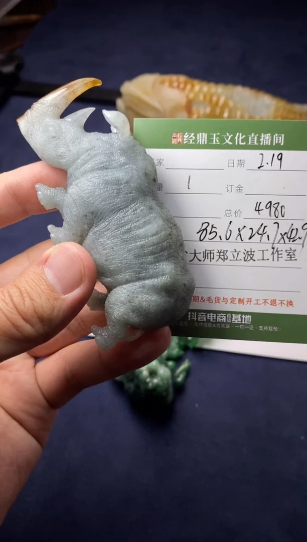 【闪购商品】翡翠摆件未镶嵌犀牛