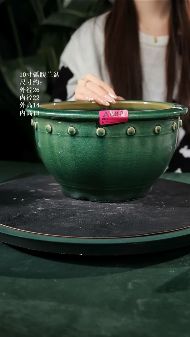 【石湾花盆】10寸弧腹兰盆V****Y860