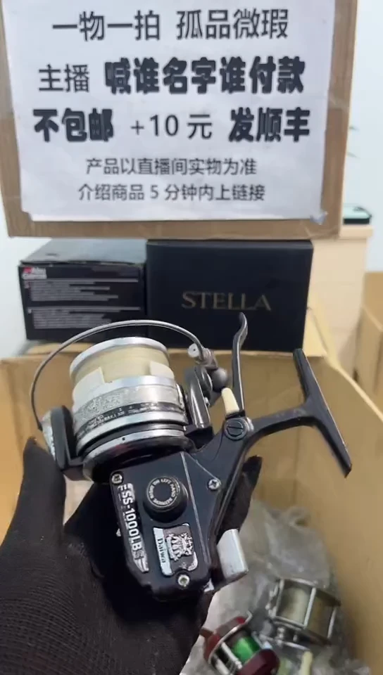 用****5钓鱼轮，微瑕孤品，成色，型号直播间讲解为准，看好再下单。