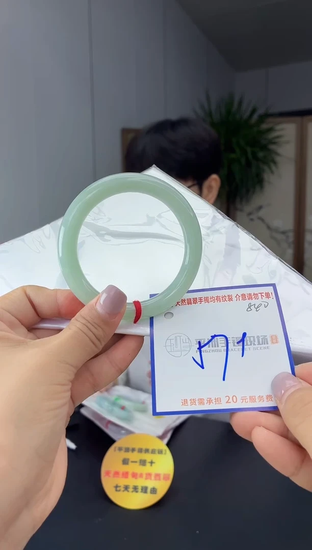 未镶嵌手镯翡翠111111111