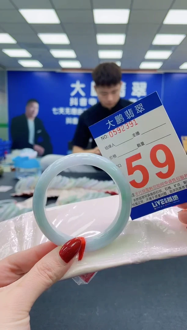 未镶嵌手镯翡翠AAAAAAAAA