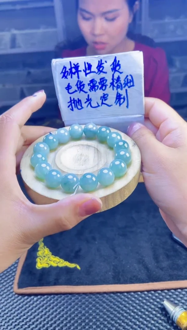【闪购商品】定制翡翠未镶嵌天然缅甸翡翠A货，拍一发一