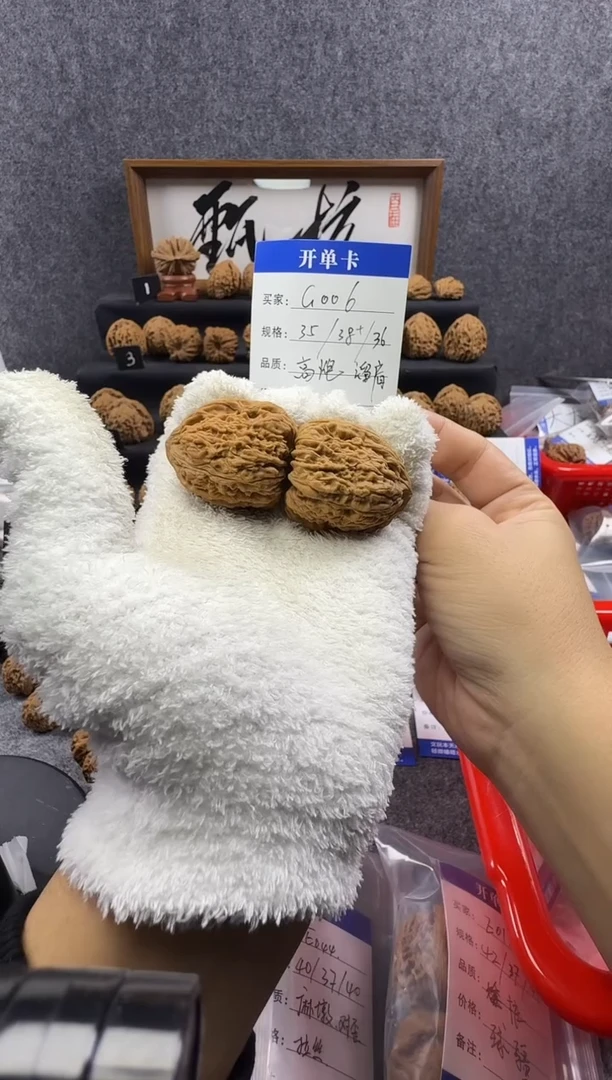 把件文玩核桃G006 35尺高炮溜肩