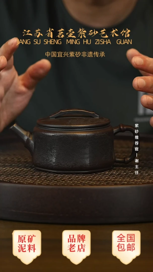 紫砂茶宠宜兴茗壶正品高端紫砂壶