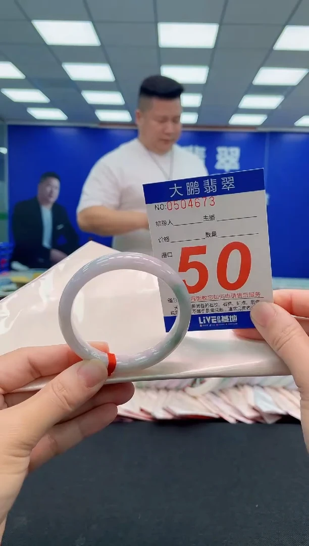 翡翠手镯未镶嵌AAAAAAAAA