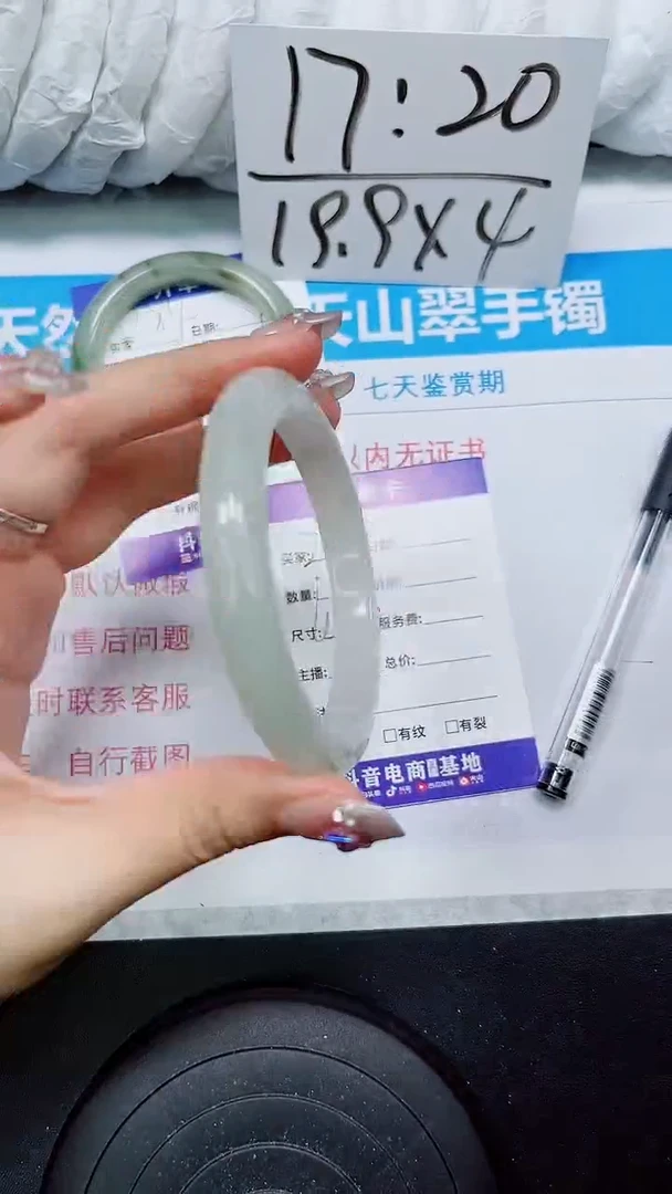 【闪购商品】石英质玉手镯未镶嵌S295-60/61