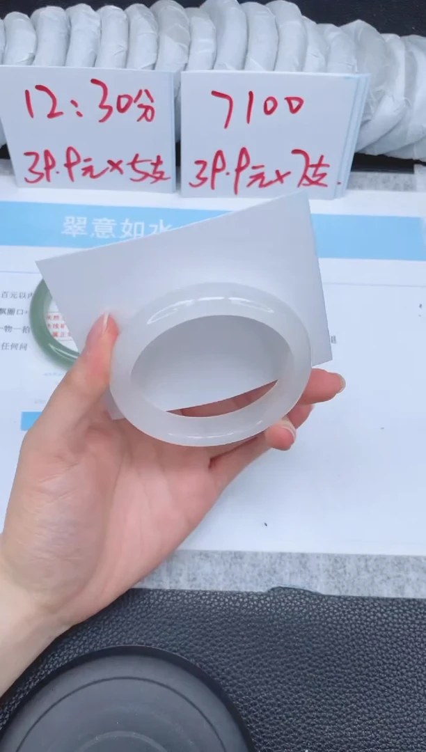 未镶嵌手镯石英质玉76-58.4